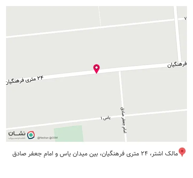 نانوایی تافتون سنتی