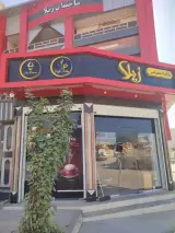 اسپرسوی امین