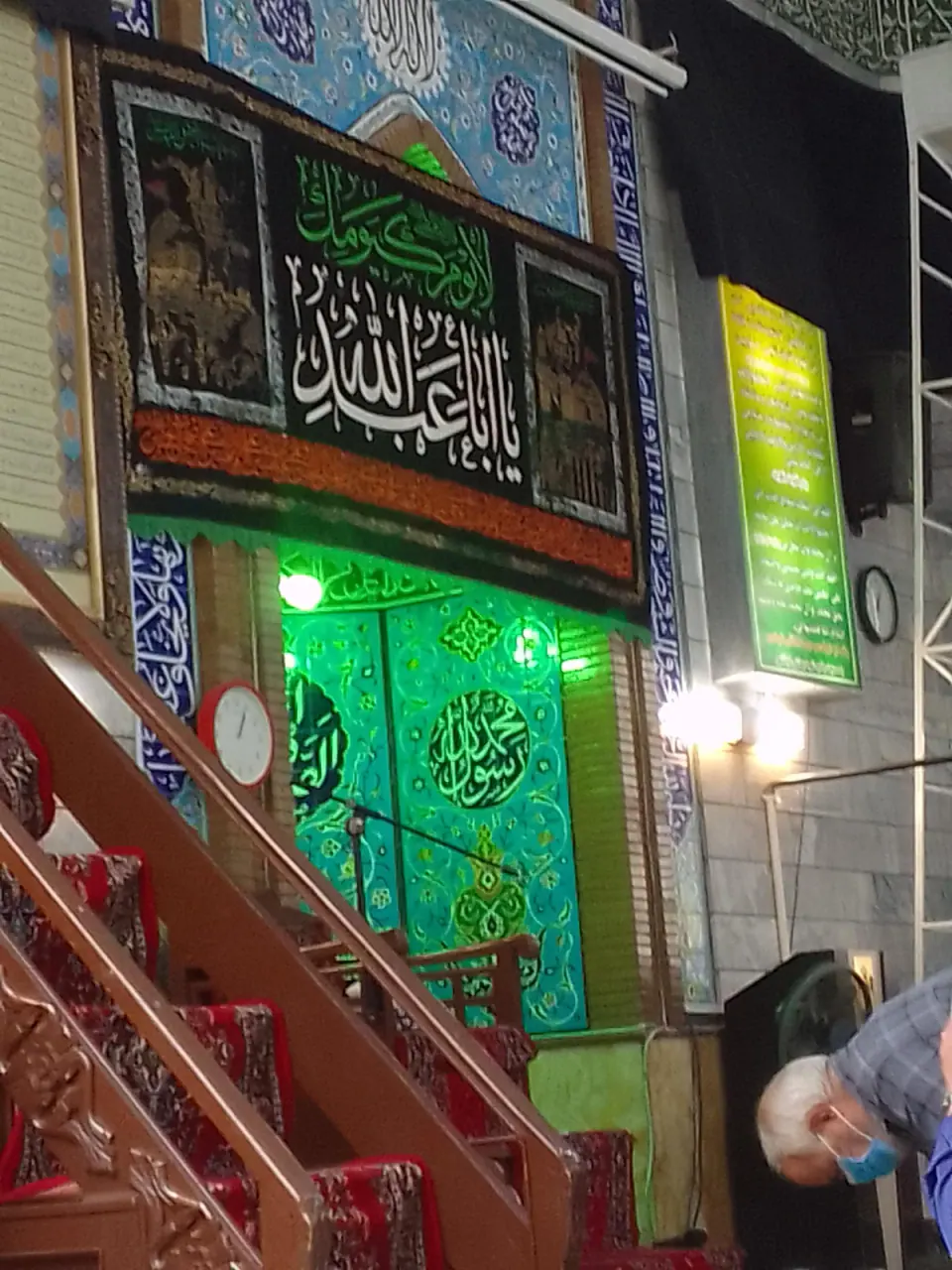 مسجد شهید بهشتی