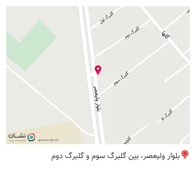 فروشگاه زنجیره ای گندم