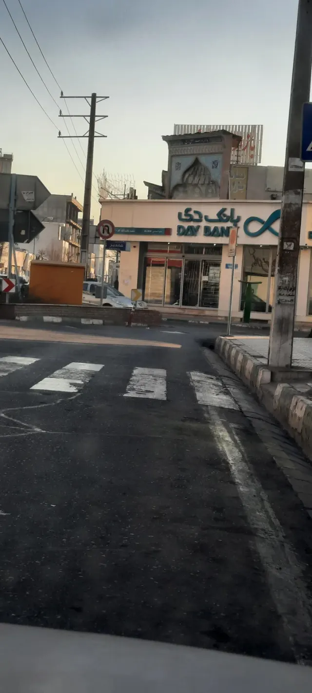 بانک دی