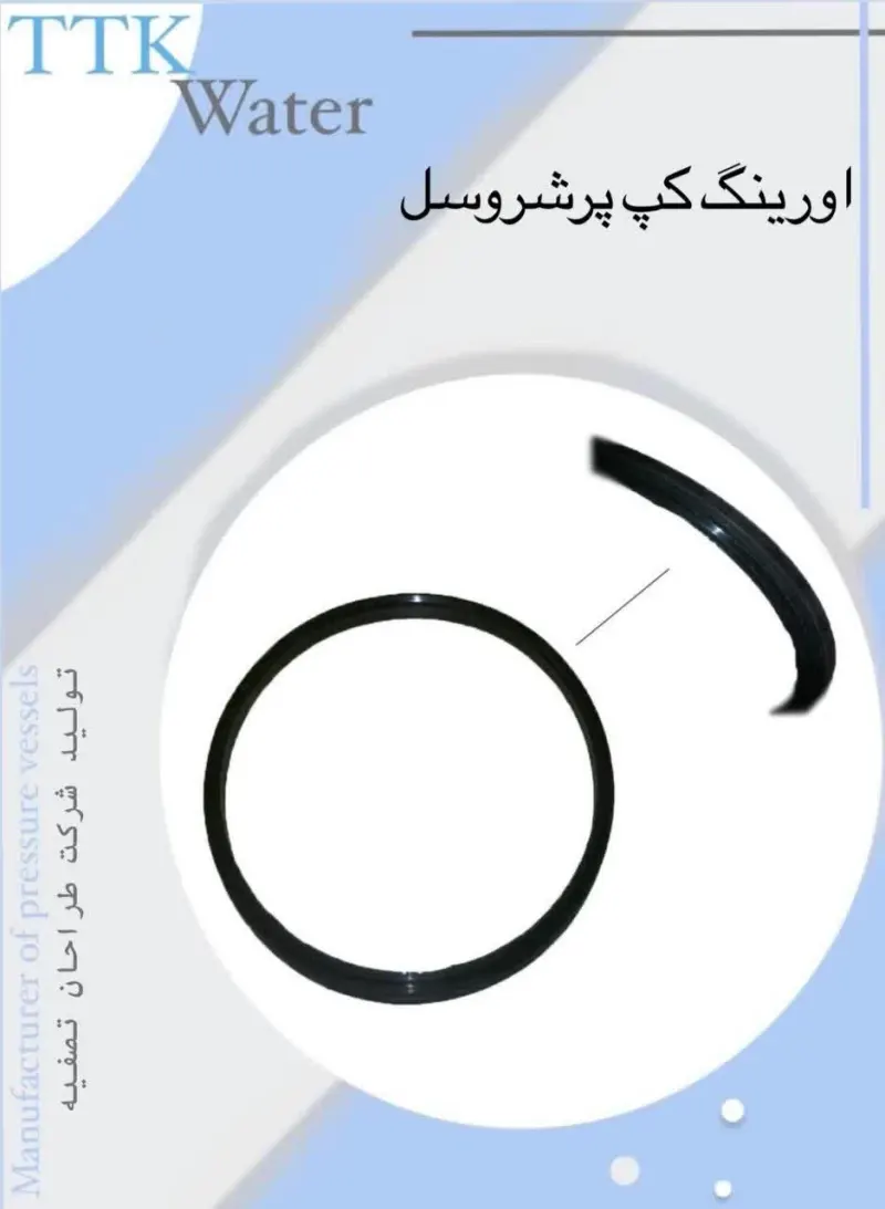 شرکت طراحان تصفیه کوثر