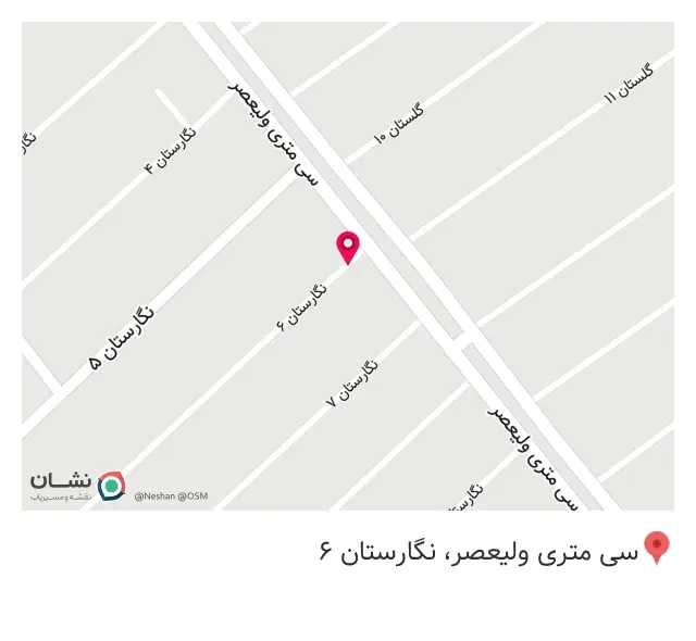 فروشگاه پکیج و تصفیه آب بیگی