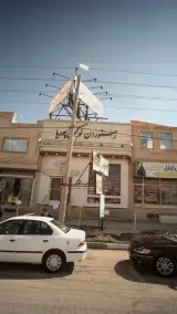 رستوران لوکس پوریا