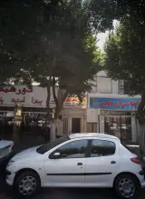 مطب ترک اعتیاد دکتر مسعود باقریان لمراسکی