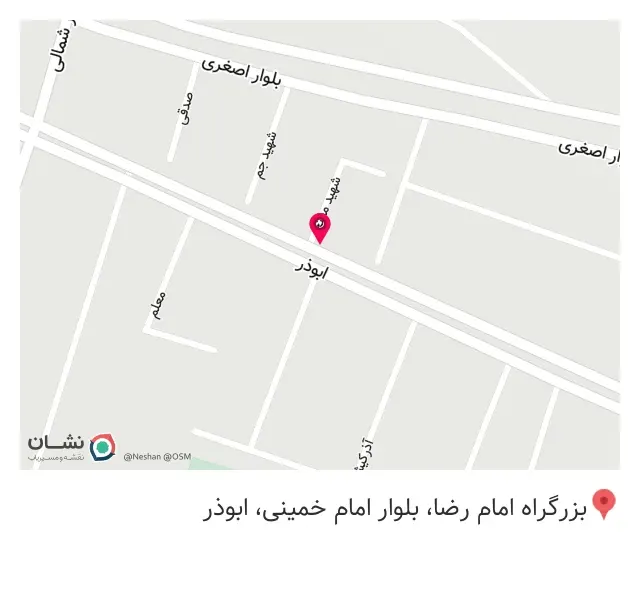 ساندویچی سفارت آبادان