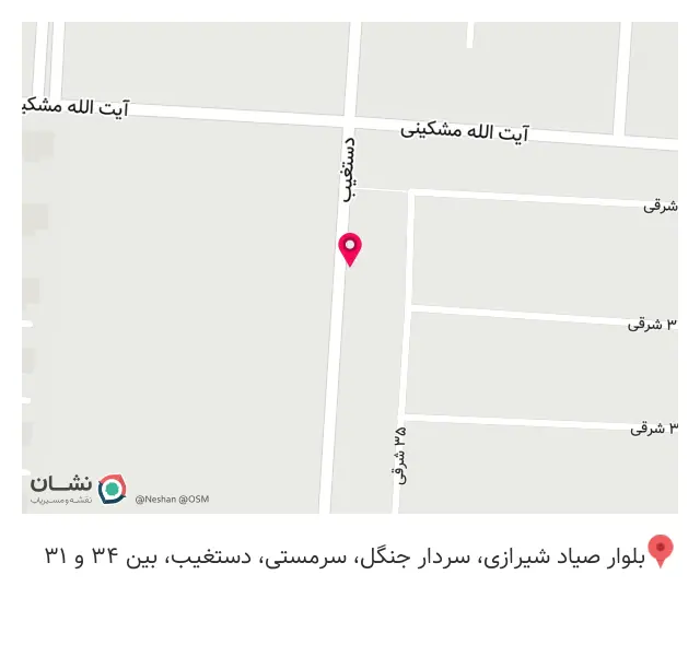 سبزی مارکت ارگانیک