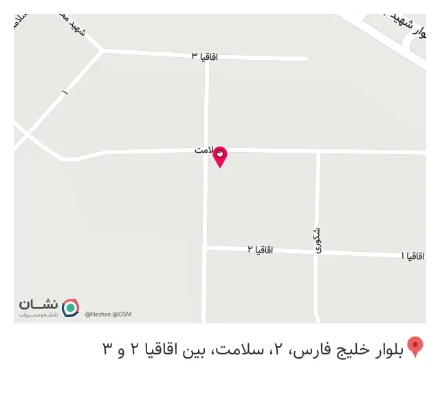 فروشگاه سورنا