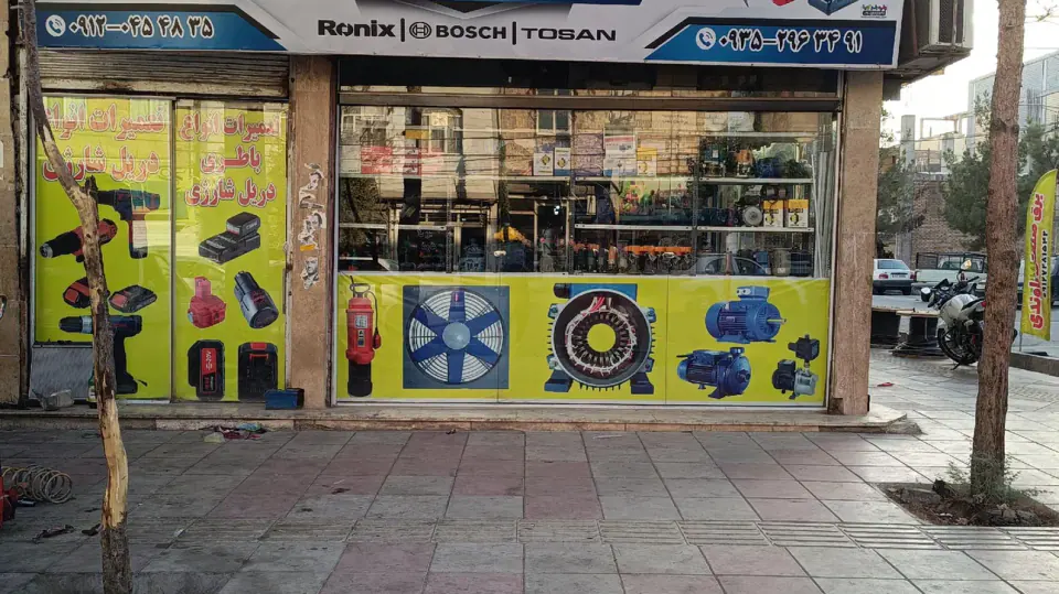 اسکان درب SDOOR