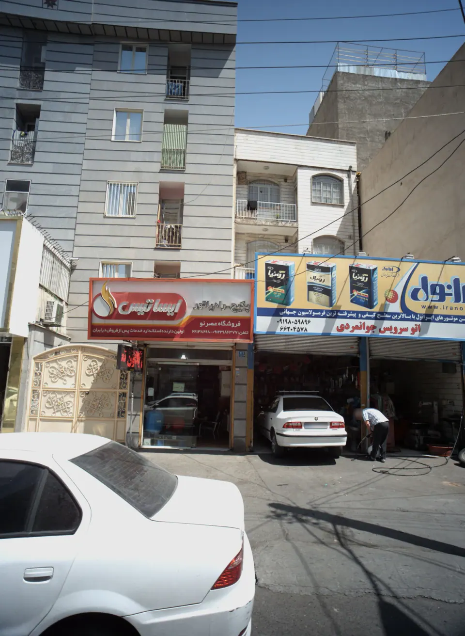 فروشگاه عصر نو