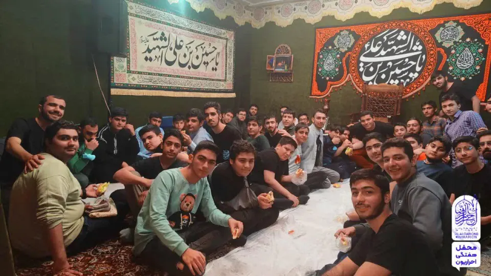 کانون فرهنگی دینی احرارالرضا (ع)
