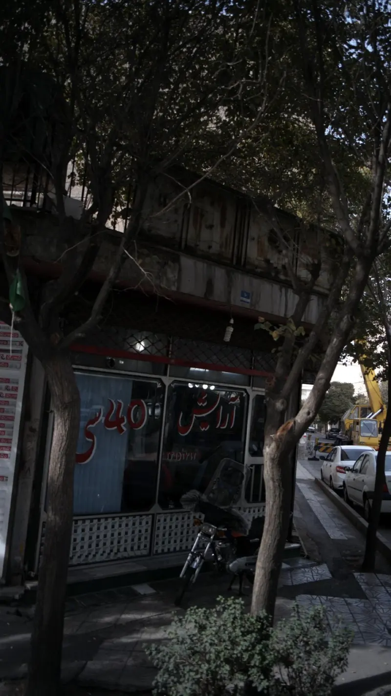 آرایش 40سی