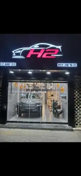 اتو H2