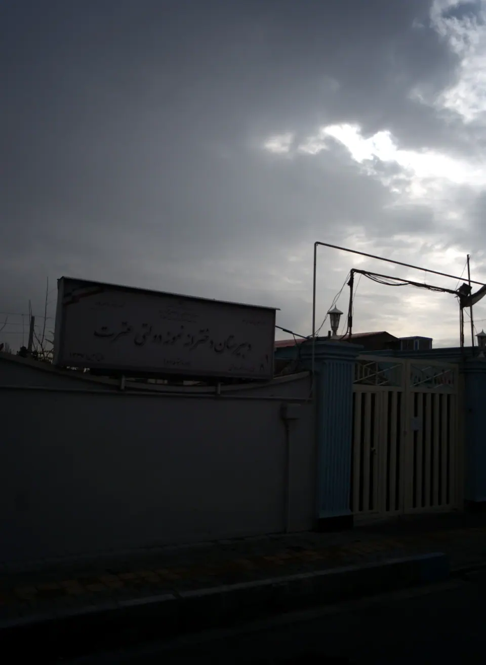 دبیرستان دخترانه نمونه دولتی عترت