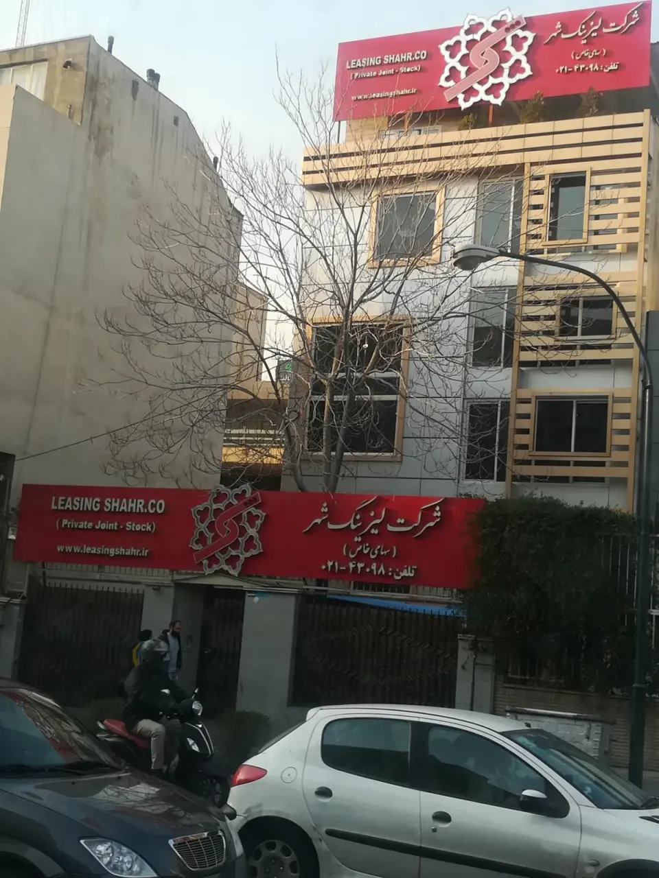 لیزینگ شهر مطهری