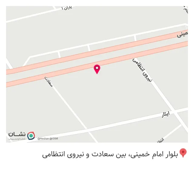 بستنی حشمت