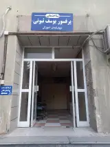 ساختمان زرتشت