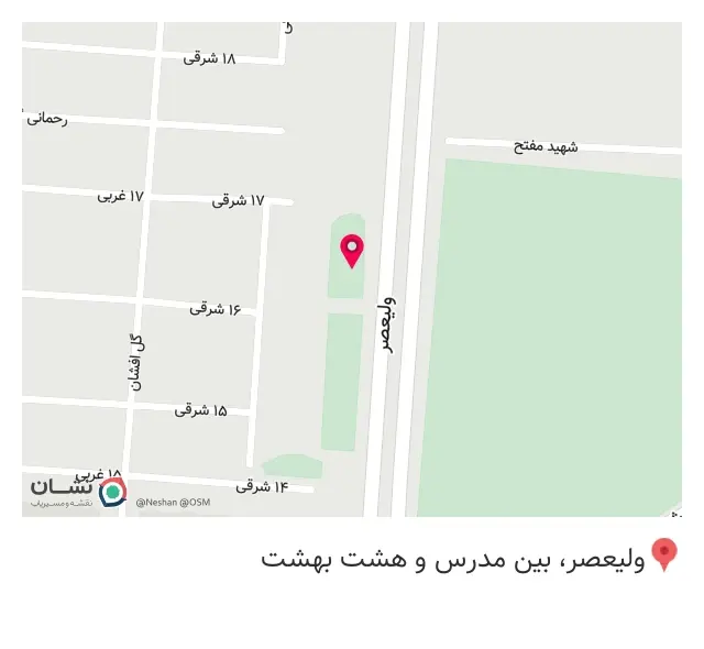 کفش بچگانه و صندل زنانه فروشگاه پاپوش