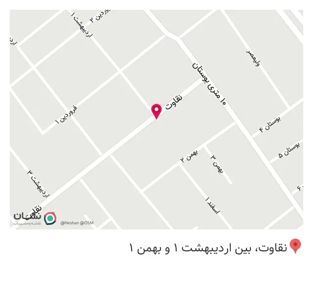 داروخانه دکتر قبادی
