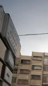 نت تک