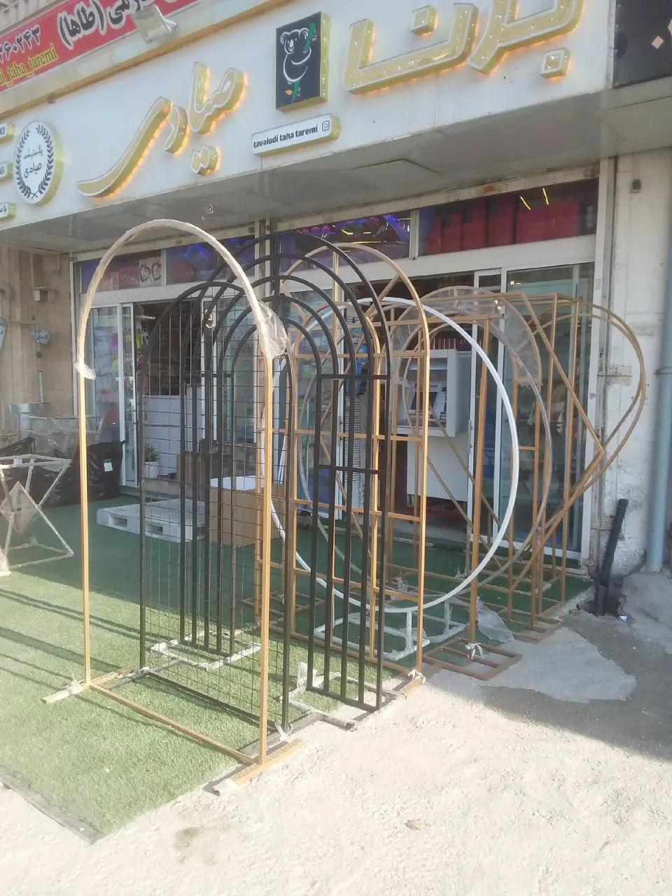 فروشگاه صیادی