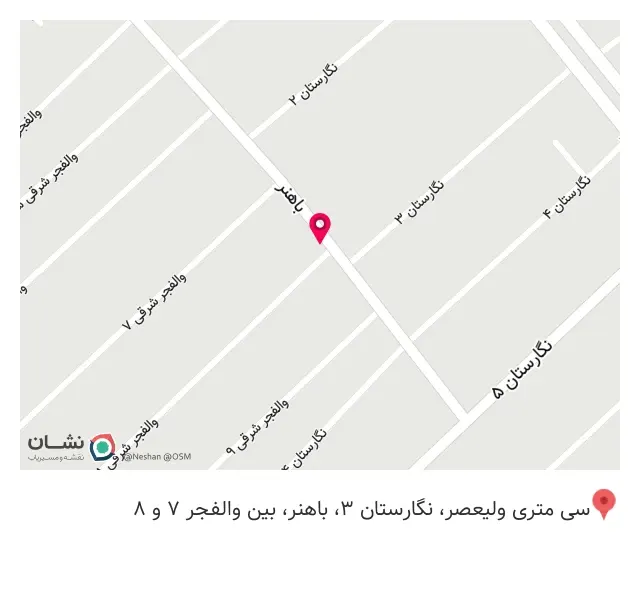 فروشگاه مهدی