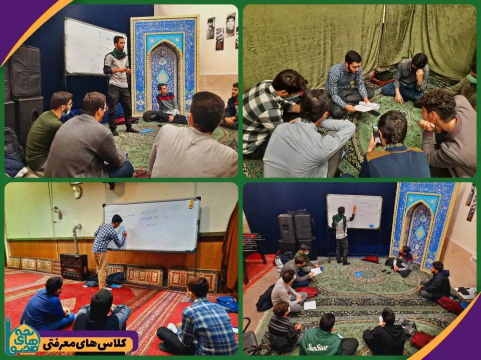 پایگاه شهید صدیق