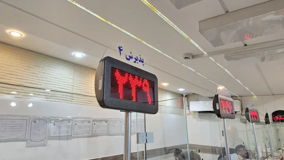 مرکز تصویر برداری پزشکی پارسیان