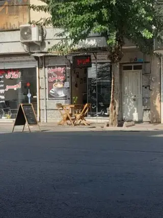 کافه دلبر