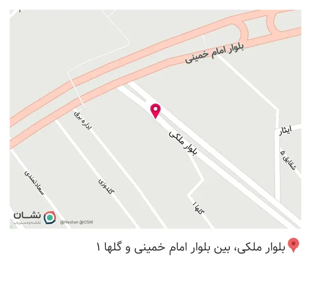 مطب دندانپزشکی دکتر شفق قنبری پور