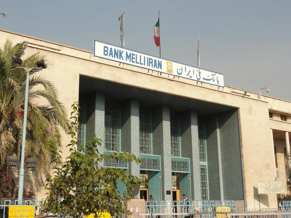 بانک ملی