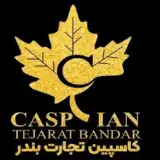 ترخیص کالا از گمرک با خدمات سریع و مطمئن!