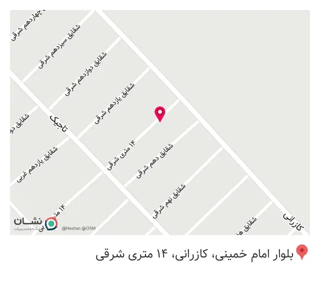 بورس برنج مهدی