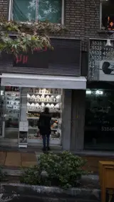 موسسه اتومبیل کرایه کد 21
