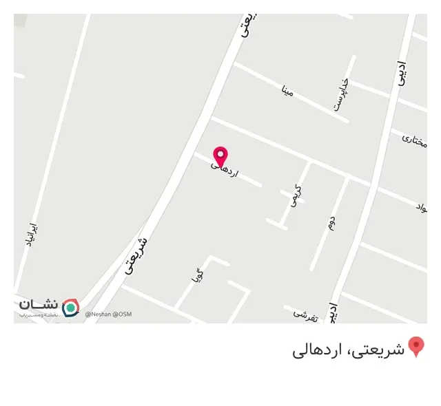 کلینیک دامپزشکی یونیک پت