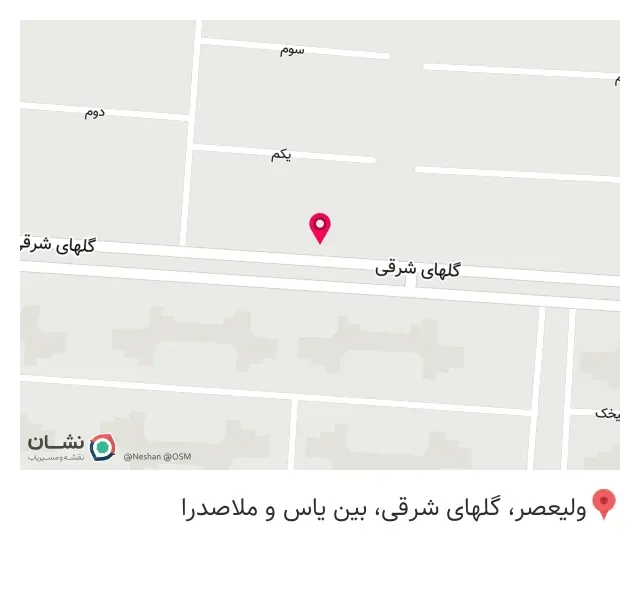 مجتمع تجاری صدرا