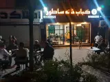 کافه رستوران Eleven11