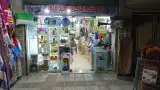 لوازم خانگی تولید ملی(جواد چهرقانی)