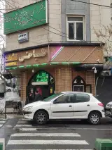 طباخی نشاط