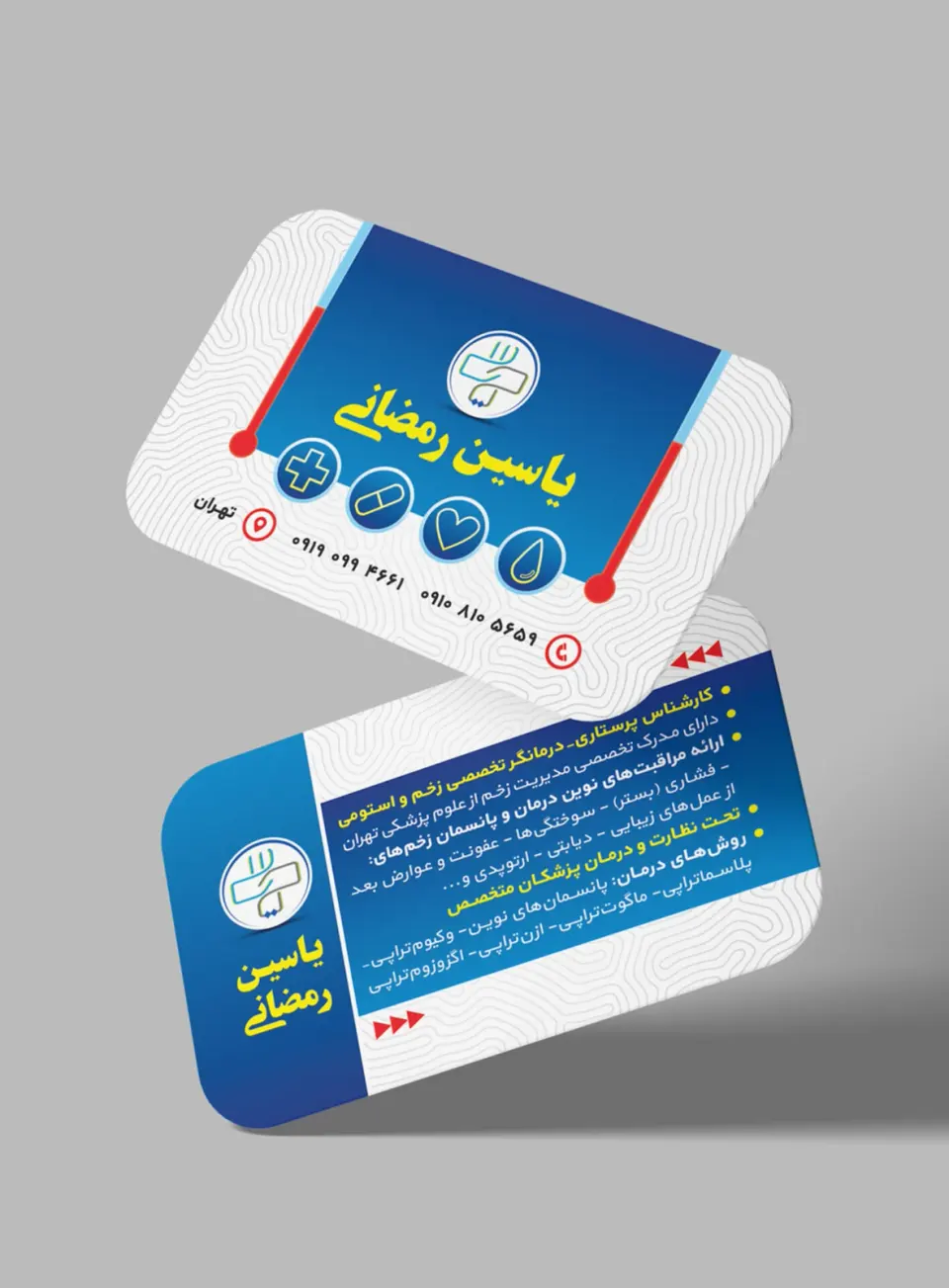 کلینیک‌ زخم یاس نوین،افسریه