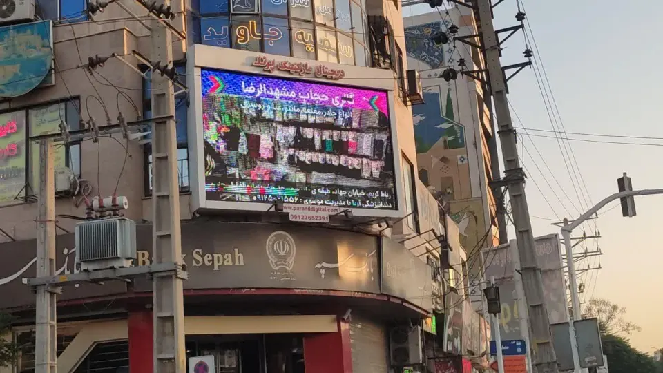گالری حجاب مشهدالرضا