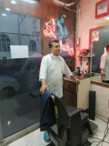 پیرایش جاودان