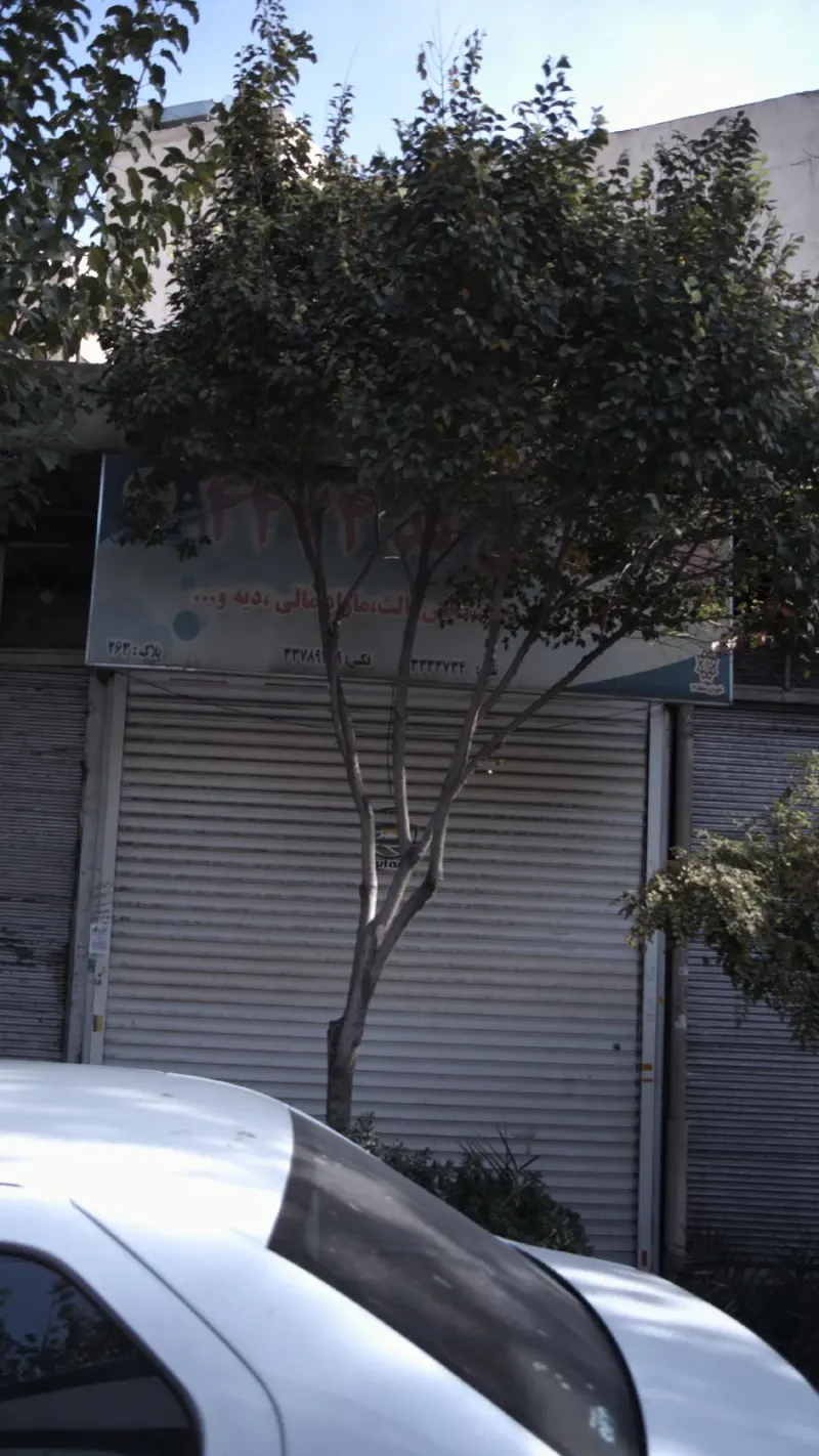 بیمه کد 4474