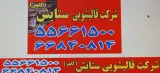 ستایش - شعبه جنوب