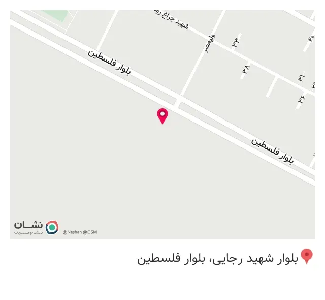 باطری سازی افشار