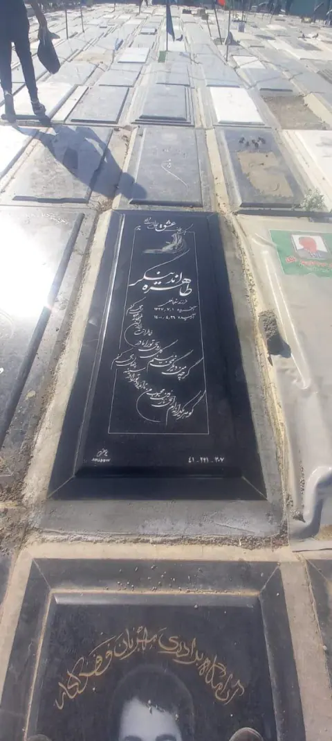 سنگ مزار یوسفی