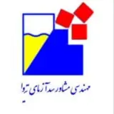 آزمایشگاه انجمن شن وماسه تهران