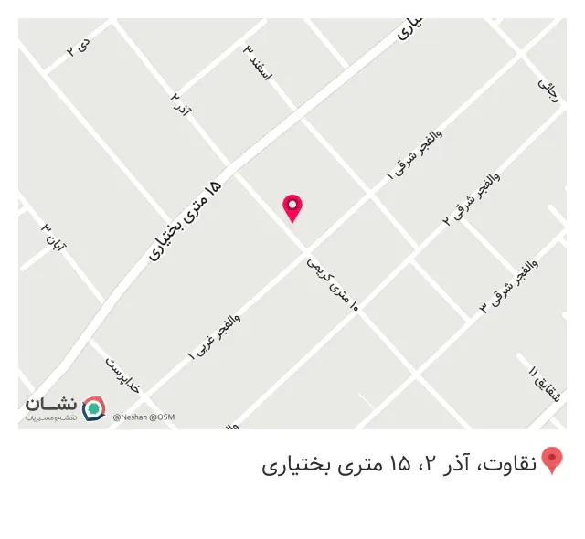 لوازم تحریر شایان