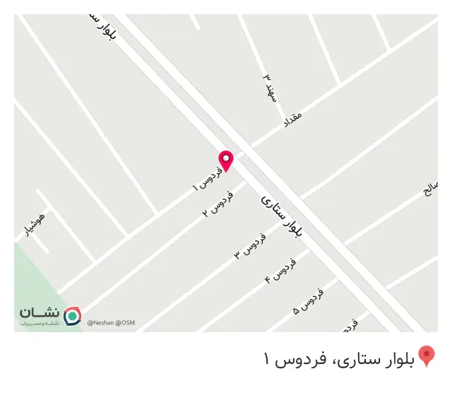مشاور املاک فردوس خلیلی