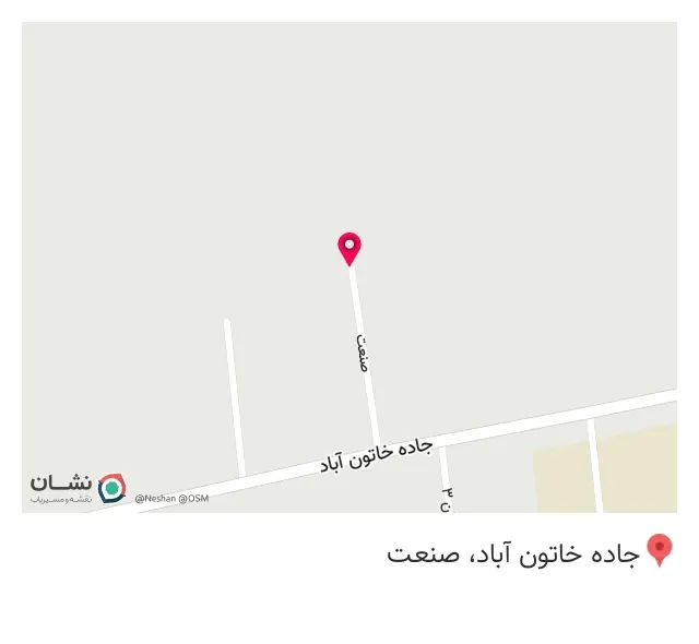 فروشگاه سرای ساختمان عبداللهی